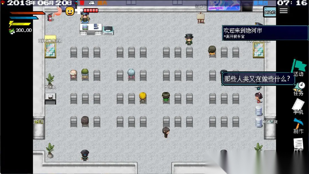 摆渡人生隐河市浮生记图4