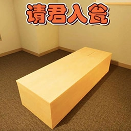 找出诡异的地方2