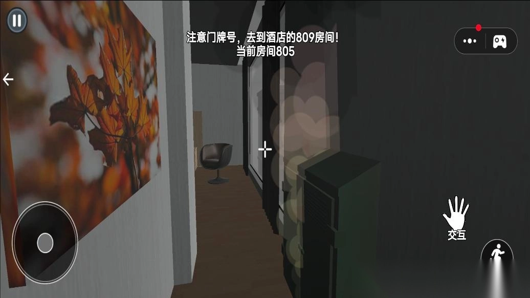 找出诡异的地方2