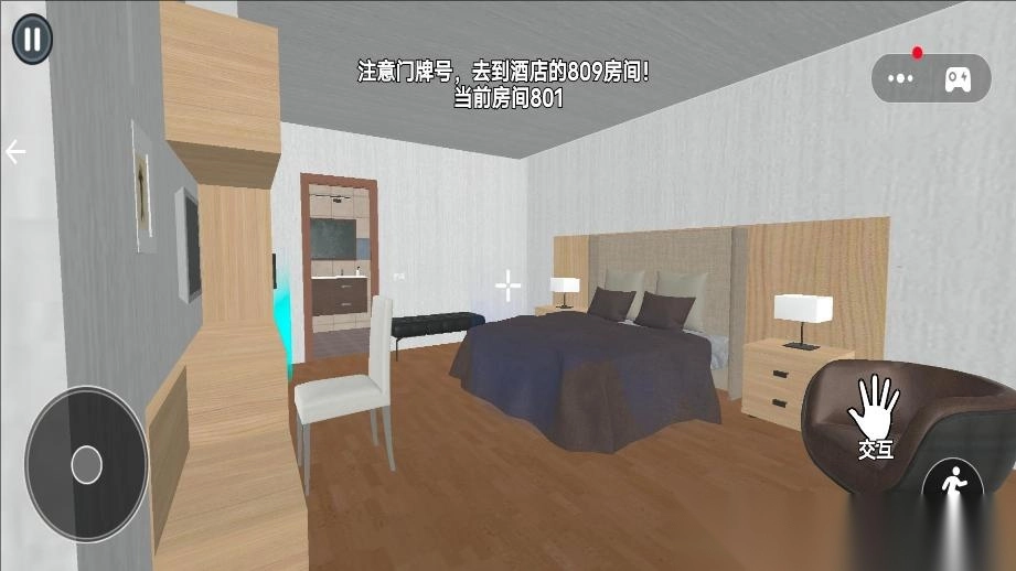 找出诡异的地方2