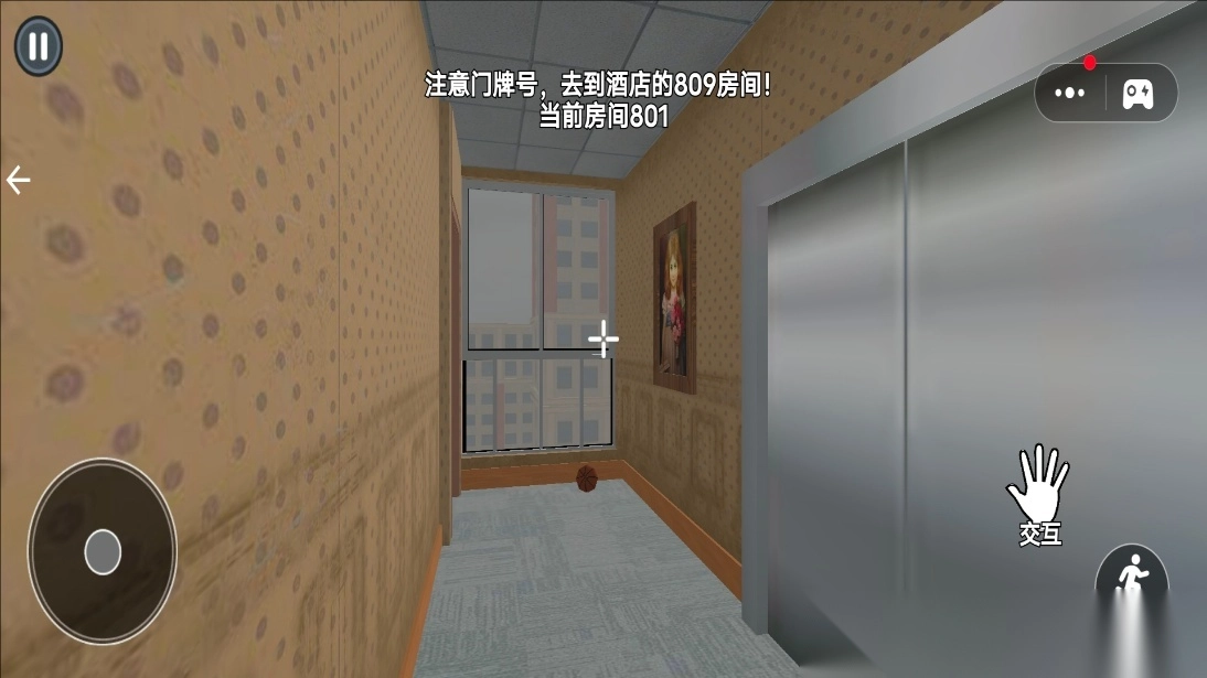 找出诡异的地方2