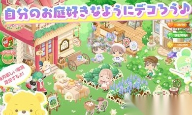 猪的生活神秘小镇里的奇妙花园