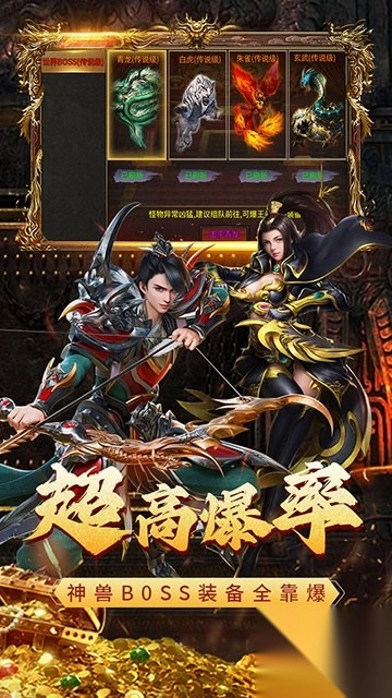 石破天惊之神将