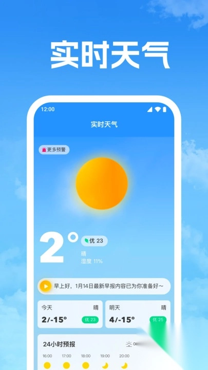 铁路火车高铁查
