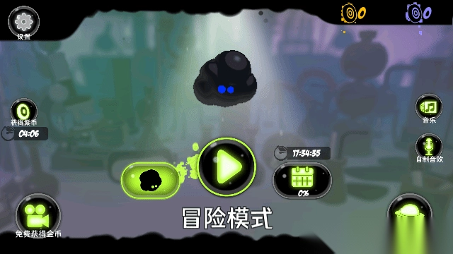 永不言弃镜世界图1