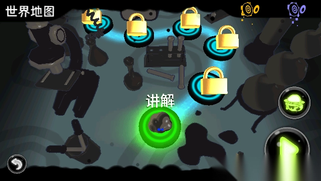 永不言弃镜世界图2