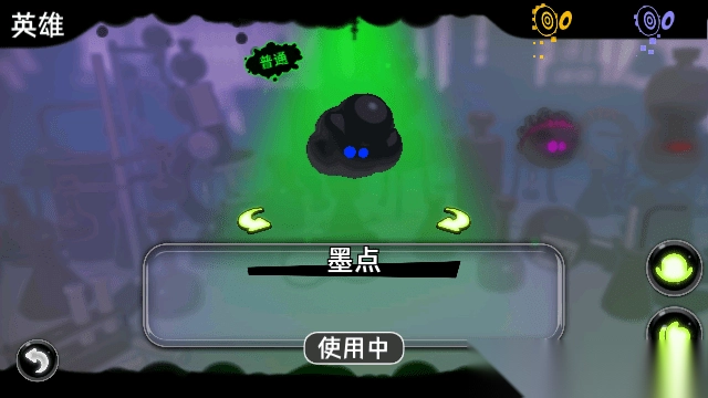 永不言弃镜世界图3