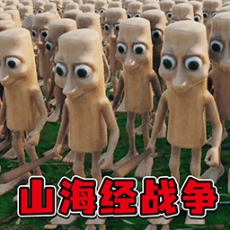 超级英雄城市战争