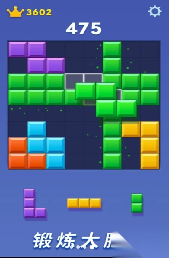 数独俄罗斯方块