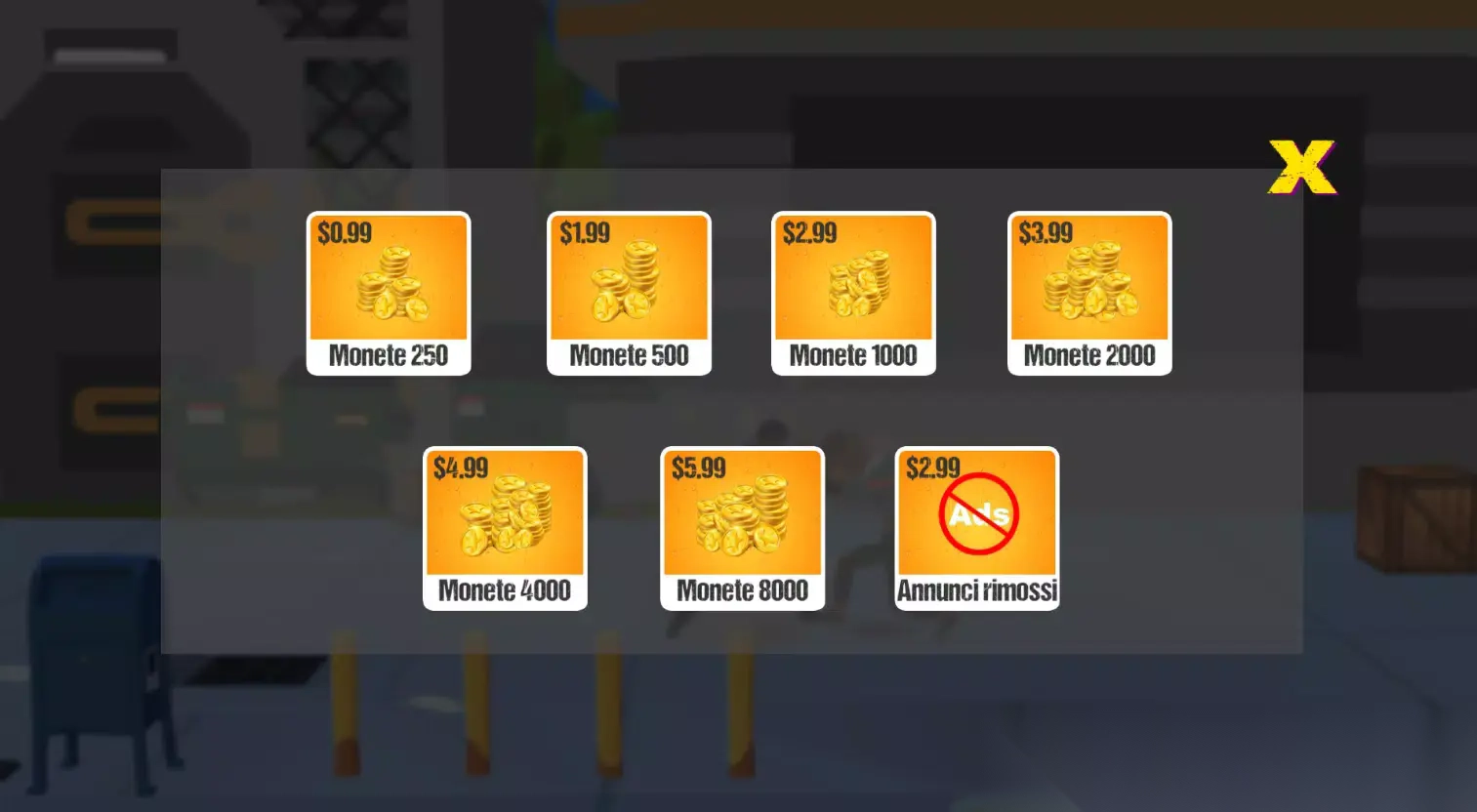 西格玛战争对抗