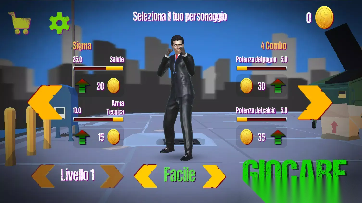 西格玛战争对抗