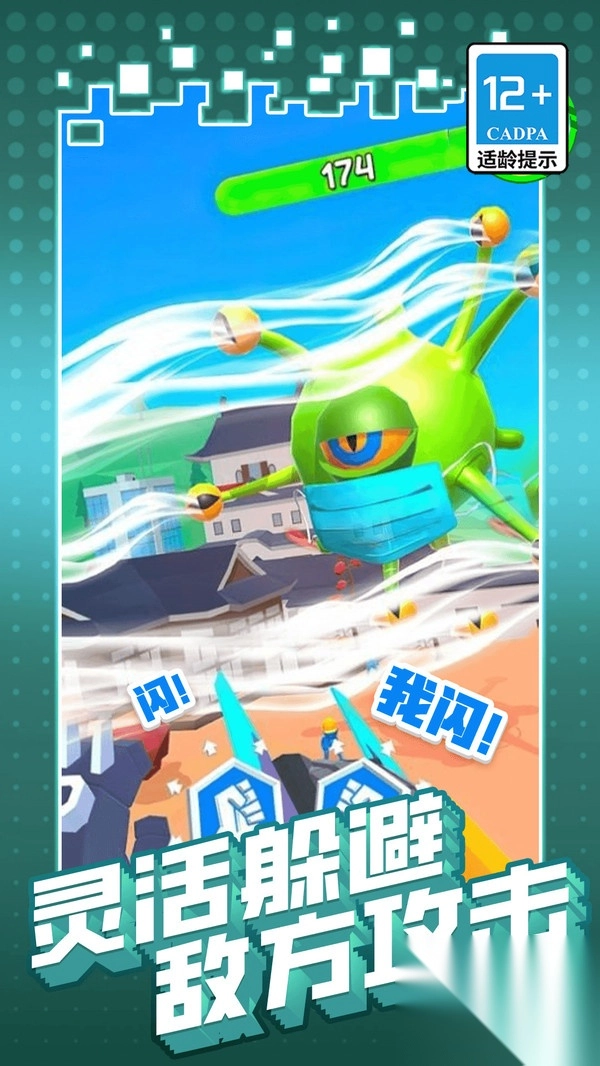 机甲巨人打怪兽