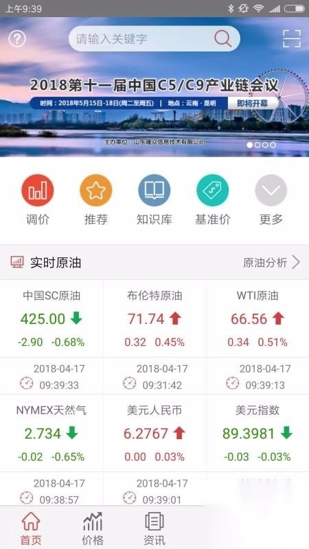 隆众石化通图1