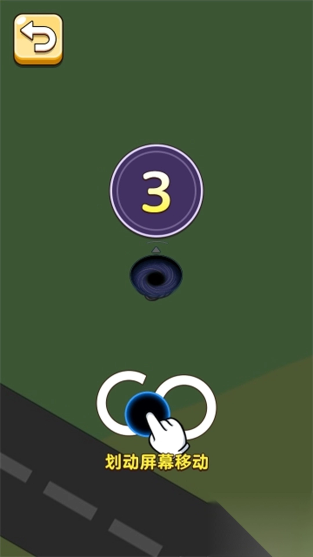 百人黑洞末日图2