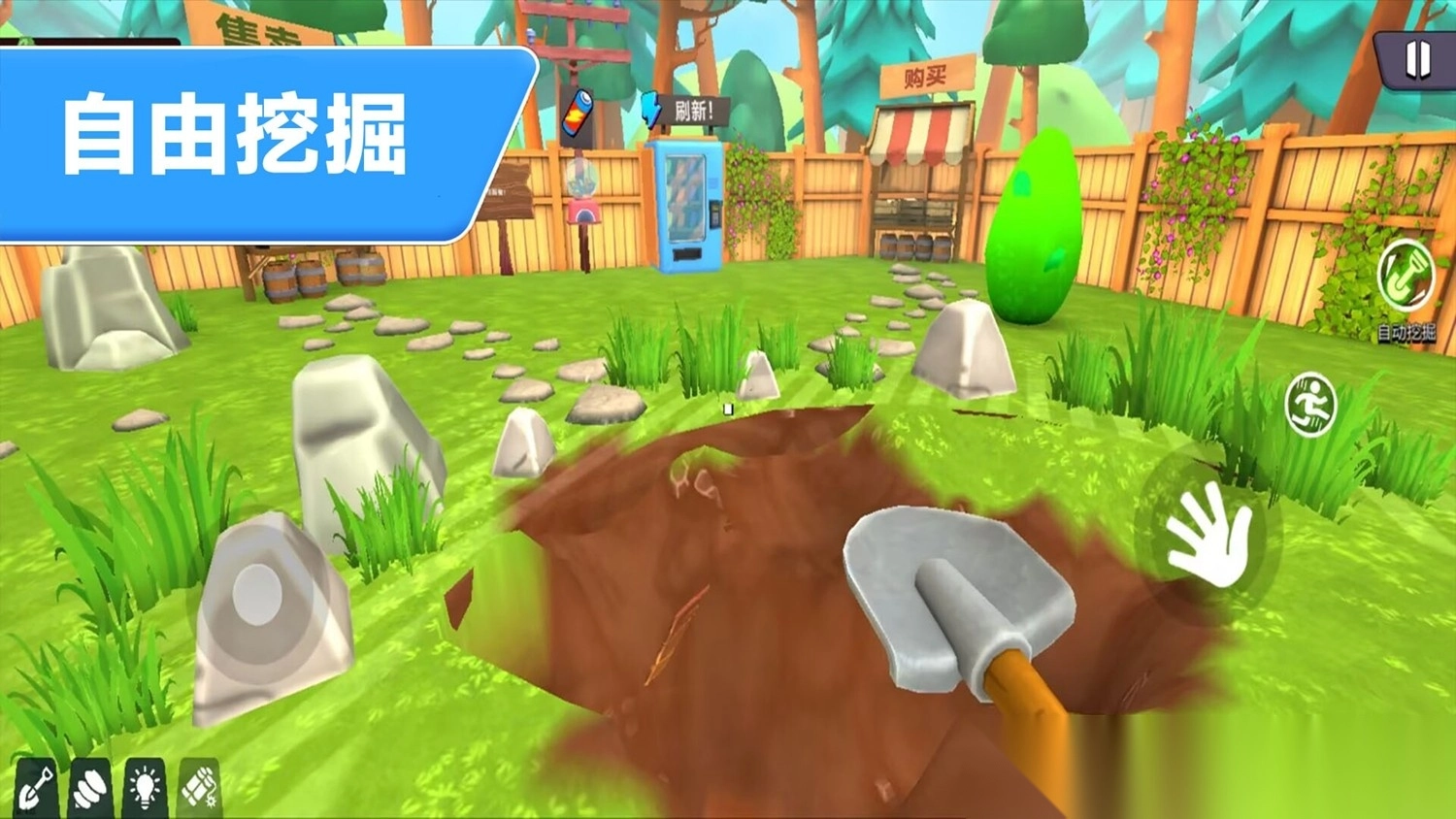 挖掘矿藏小能手图3