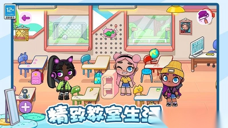 神奇托卡小屋(4)