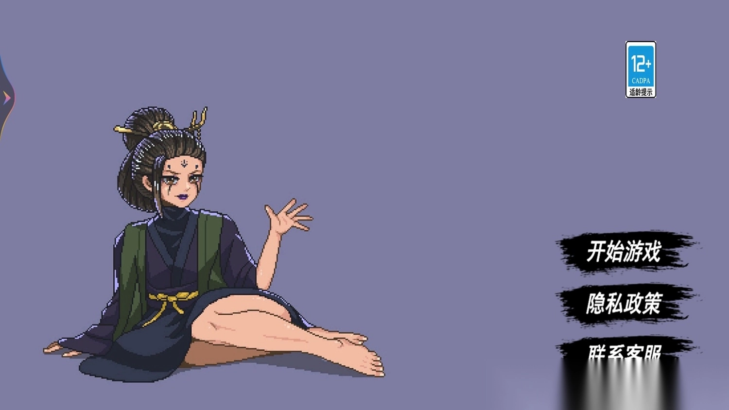 像素悟空闯关日记