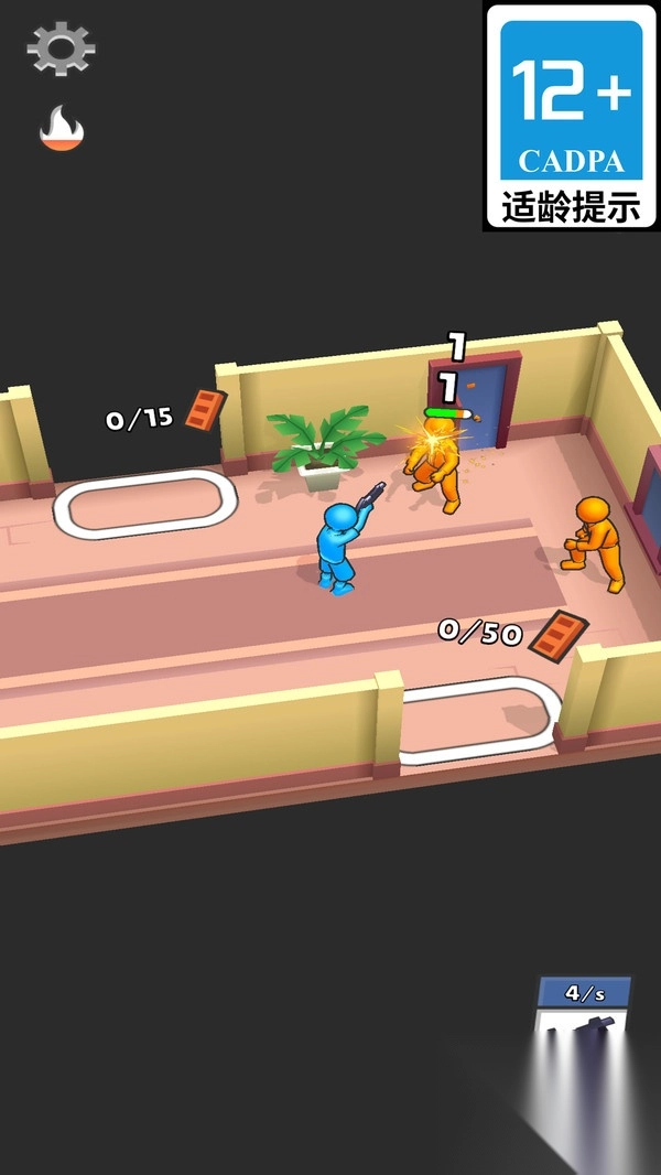 疯狂陀螺战士图1