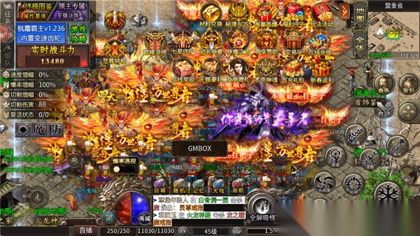 死神恶魔之无限神技图3