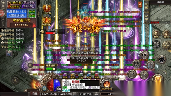 死神恶魔之无限神技图4