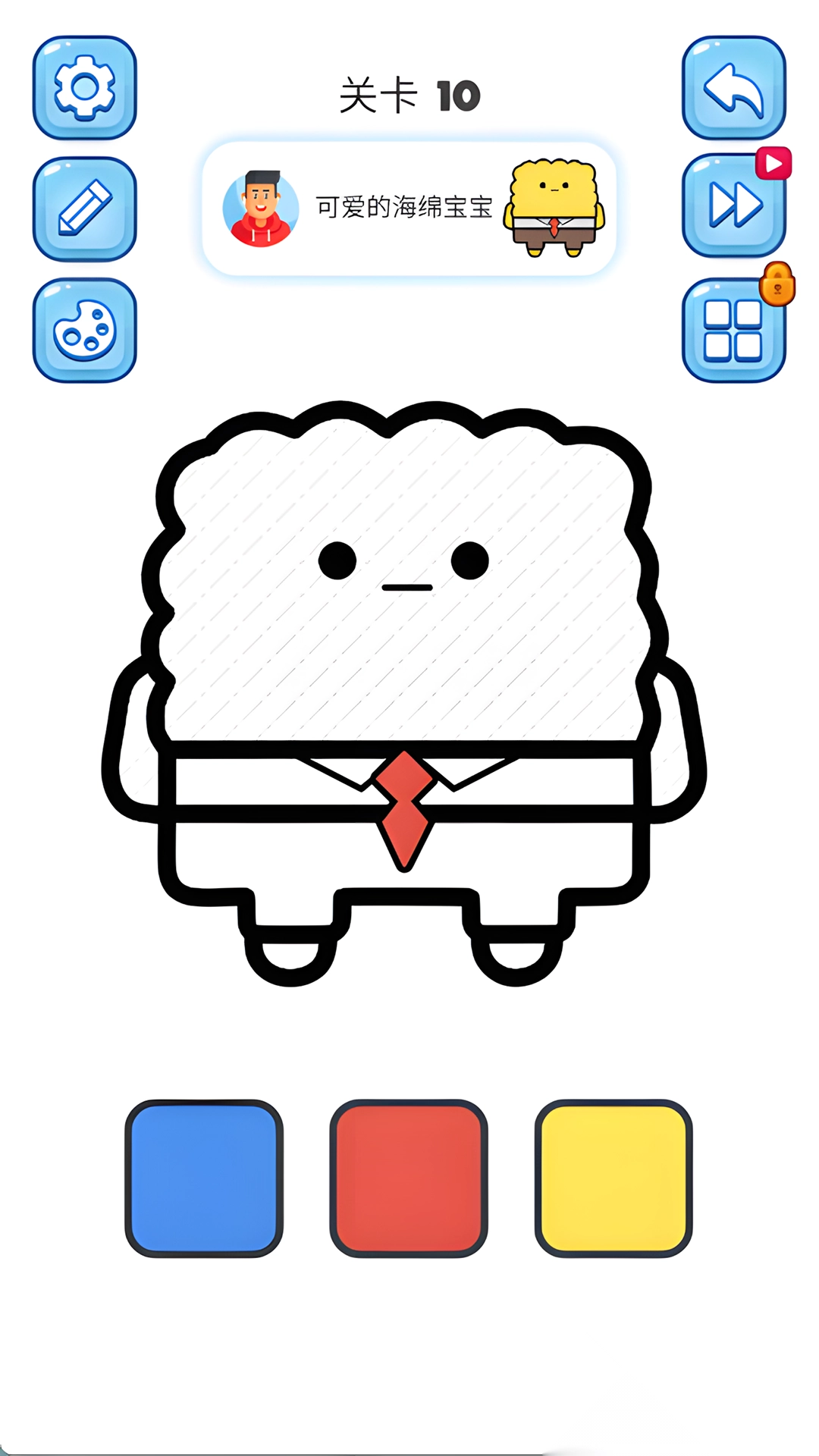 我是涂色小画家图1