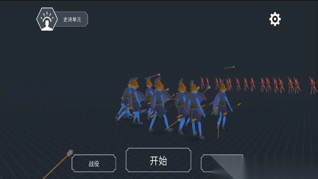 全面战斗模拟(1)