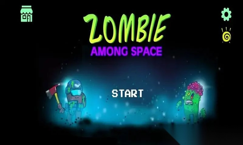 我们之间僵尸特工