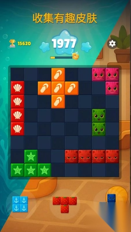 逻辑方块大冒险