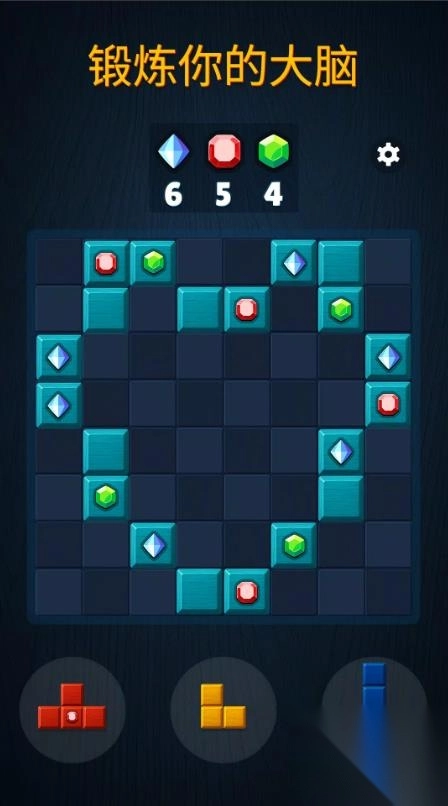 逻辑方块大冒险