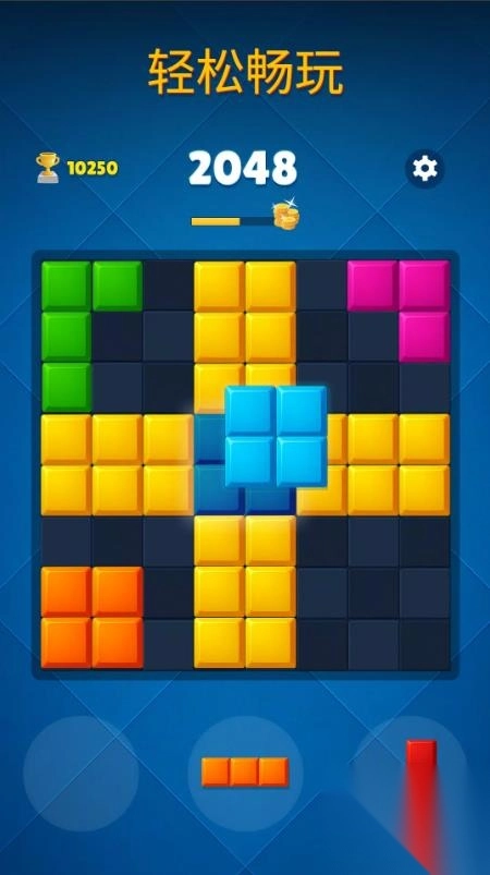 逻辑方块大冒险