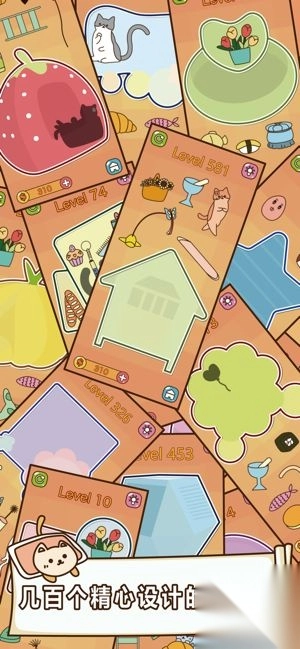 喵星人的收纳小能手