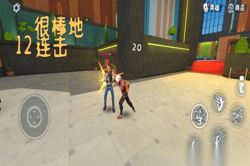 平凡世界英雄图1