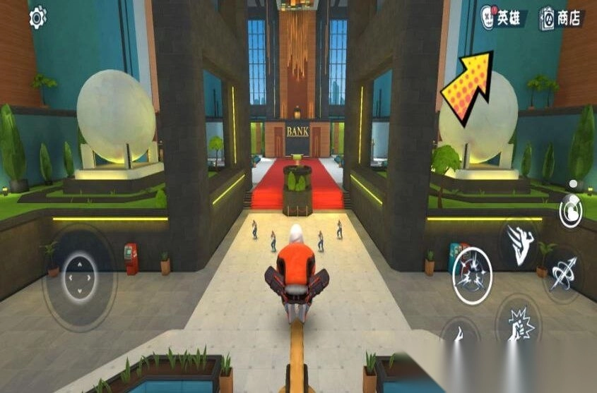 平凡世界英雄图3