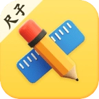 手机尺子Ruler测距