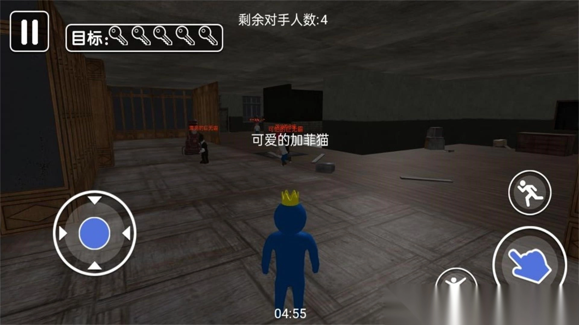 生存之路逃脱大冒险