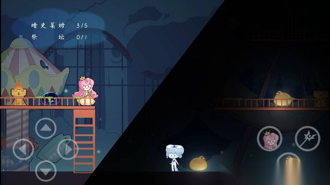 传说中的纸片公主(1)