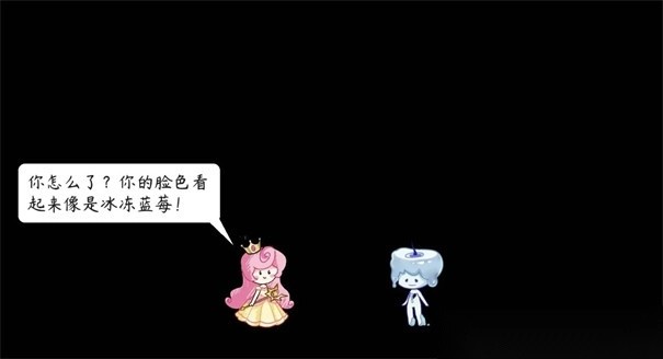 传说中的纸片公主(2)