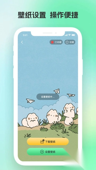 全网免费壁纸(1)