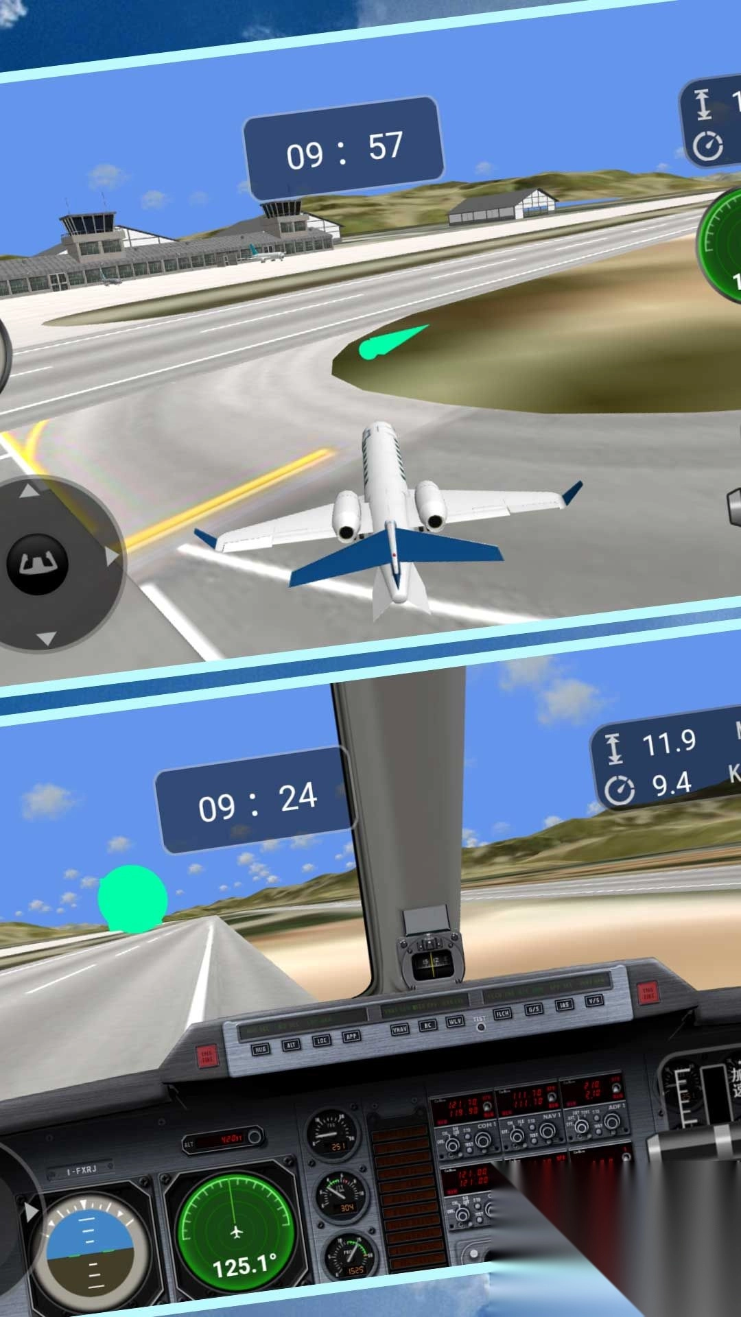 天空航线真实模拟