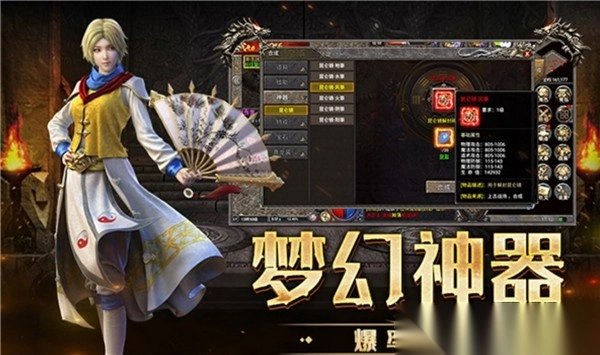 龙神之光神龙道士版图1