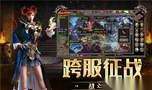 龙神之光神龙道士版图2