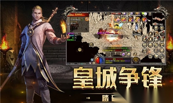 龙神之光神龙道士版图3