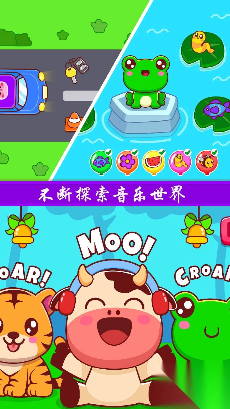 儿童钢琴模拟器