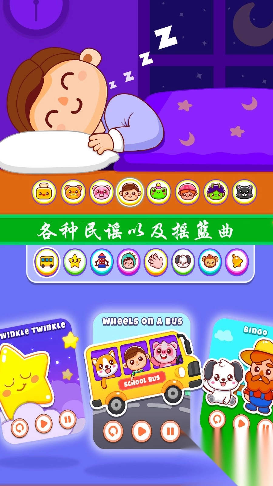 儿童钢琴模拟器