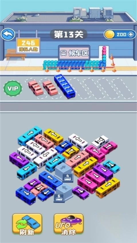 小车拥挤大挑战图4