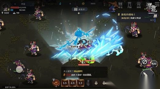 潜龙武侠像素RPG