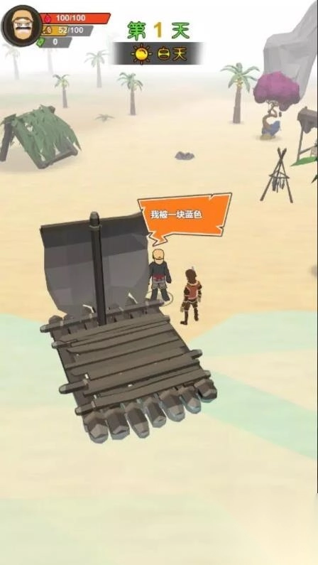 饥饿荒野饥困荒岛图2