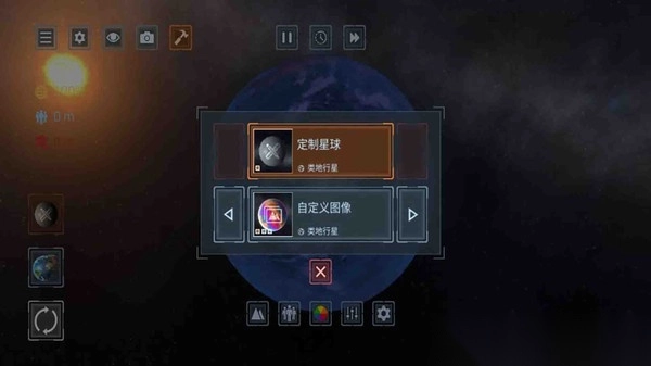 星战前夜模拟器