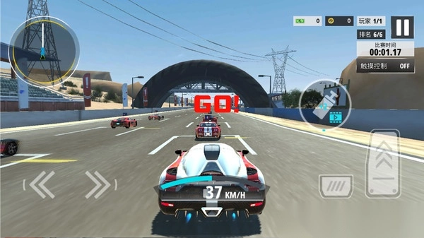 超级跑车驾驶图4