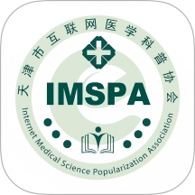 医学科普imspa